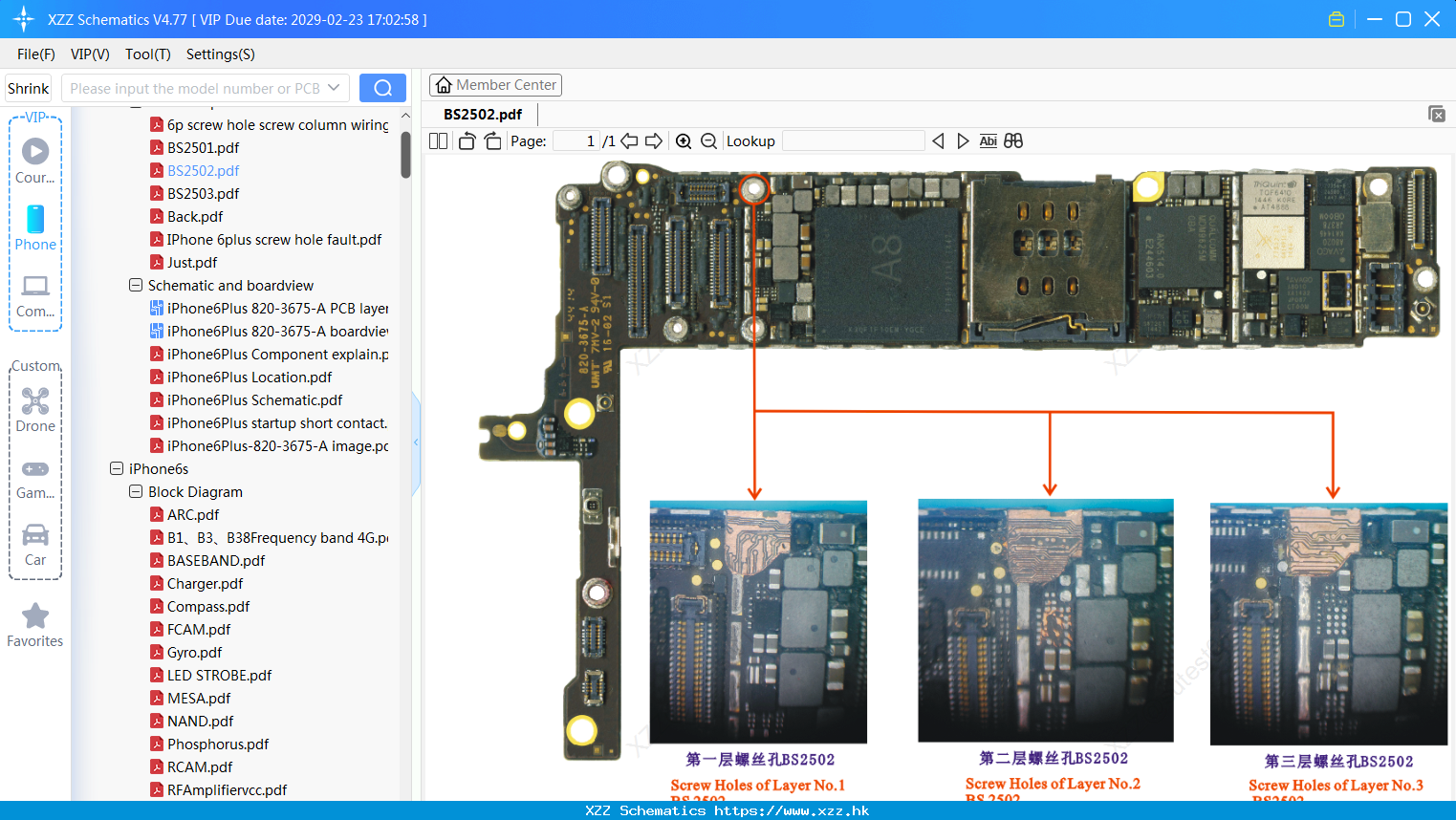 IPhone BS2502
